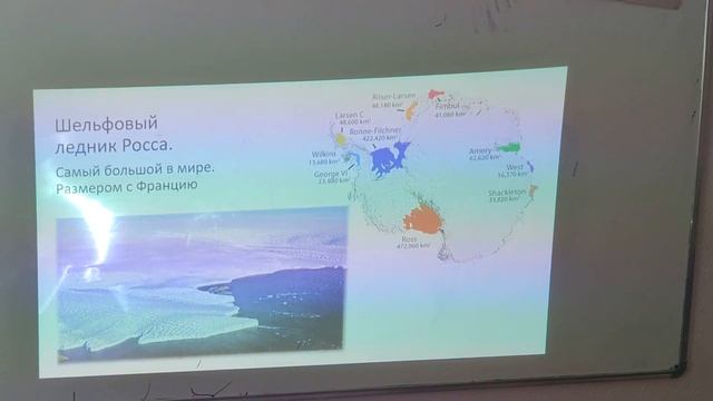 Лекция про Болота и Ледники смотреть онлайн