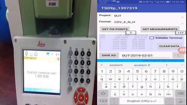 Get data from Leica FlexLine TS 02/04/06/09 to Android by bluetooth in English with App Air Transfe смотреть онлайн