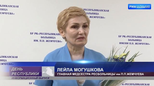 Медицинские сестры принимают поздравления с праздником смотреть онлайн