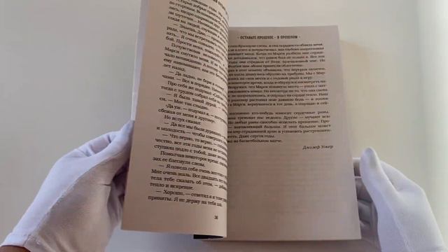 Куриный бульон для души. Прощение исцеляет. 101 теплая история о том, как оставить прошлое смотреть онлайн