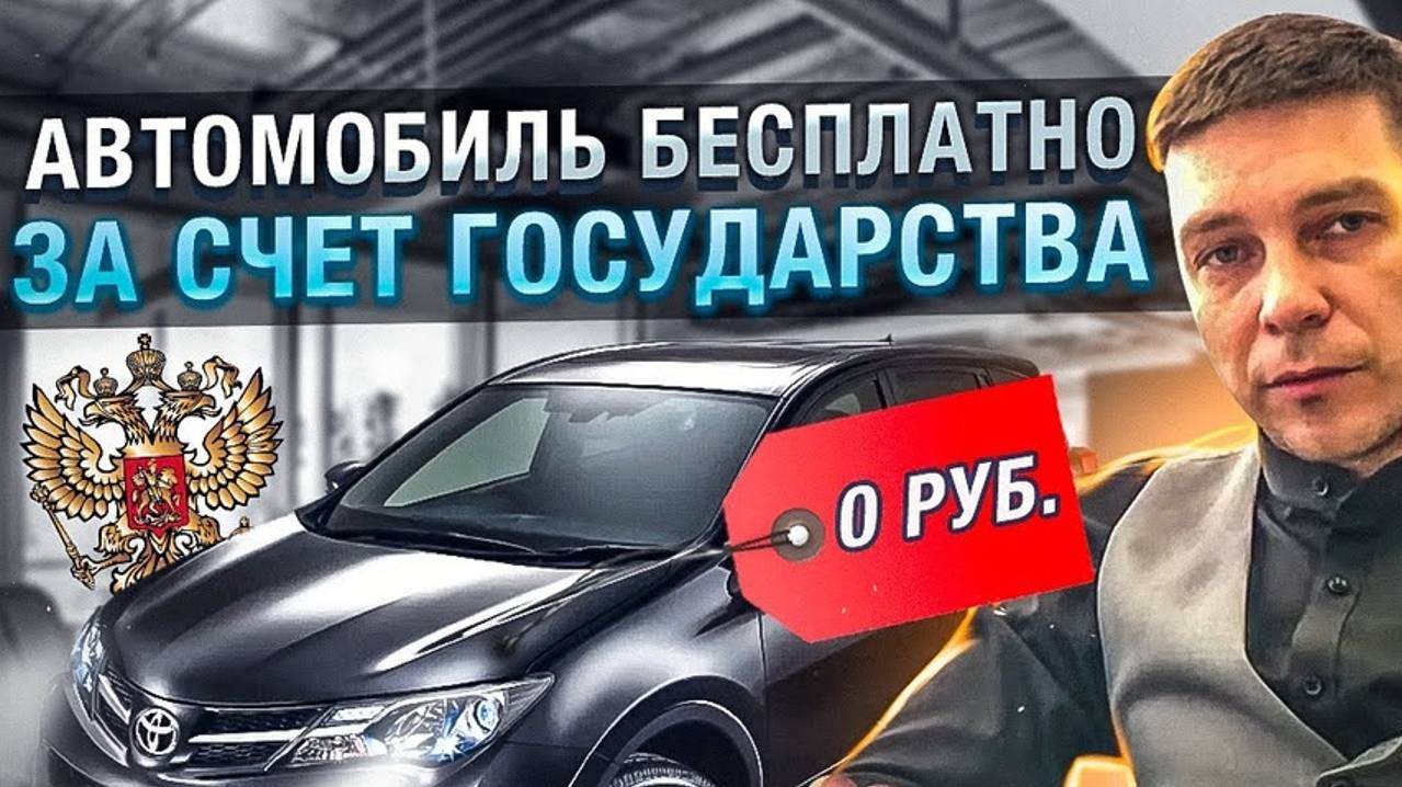 Как мы получили социальный контракт (250.000 руб.) на машин