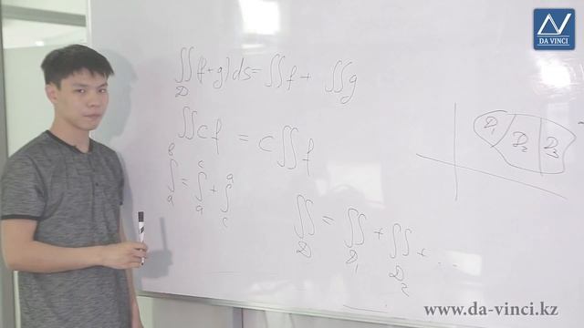 Математический анализ, 40 урок, Двойные интегралы и их свойства смотреть онлайн