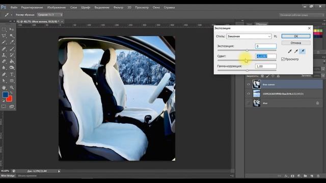 Фотошоп меховых накидок + инфографика для маркетплейса Вайлдберриз смотреть онлайн