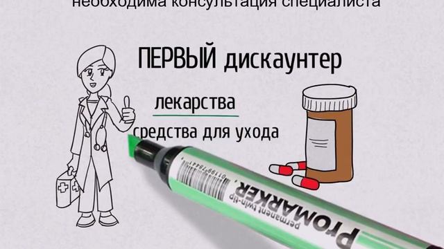 Заботитесь о здоровье своего любимца? смотреть онлайн