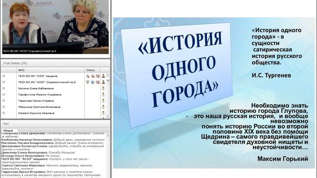 record 26 10 2016 16 26 52 смотреть онлайн