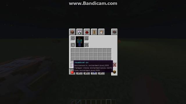 (Minecraft) механизмы супер лук, меч на 9999 смотреть онлайн