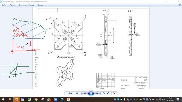 7 апреля 2020 Авиамоделирование (часть 2 Роман Адаменко) смотреть онлайн