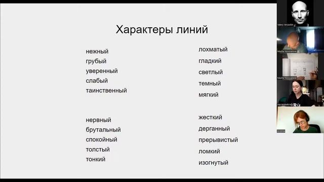 1. Линии настоящего - уроки рисования. 23. 06. 22 смотреть онлайн