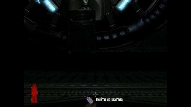 Prey(2006) 5 часть