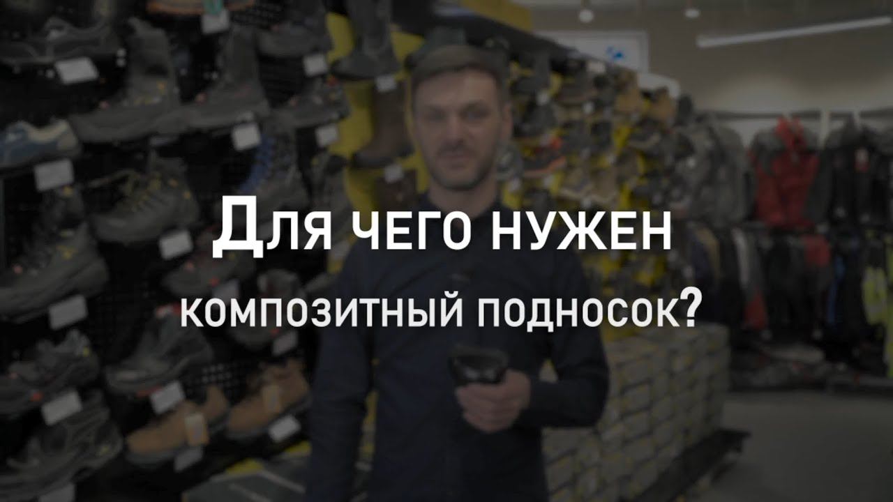 Для чего нужен композитный подносок? | Мнение эксперта смотреть онлайн