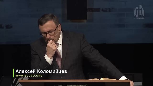 Совершилось (Алексей Коломийцев) смотреть онлайн