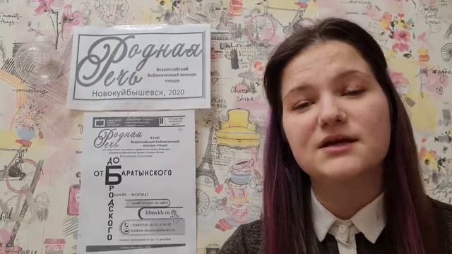 Ивакаева Алина, 16 лет, Б. Пастернак "Быть знаменитым некрасиво..." смотреть онлайн