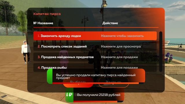 ПУТЬ ФАРМИЛЫ ДО ТРАНСПОРТНОЙ КОМПАНИИ БЛЕК РАША - ЗАРАБОТАЛИ НА ВОДОЛАЗЕ ЗА 9 ЧАСОВ 3,5КК!! смотреть онлайн