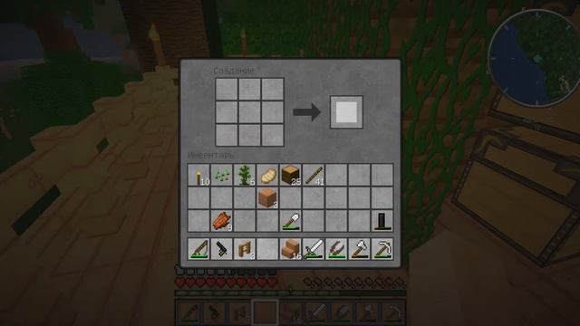 LP. Minecraft: Survival on the island #2 смотреть онлайн
