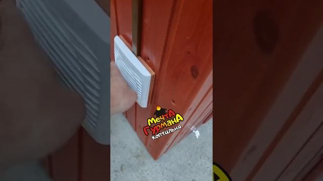 Коптильня Мечта Гурмана 2 ПРОФИ. г. Артём. Отзыв смотреть онлайн