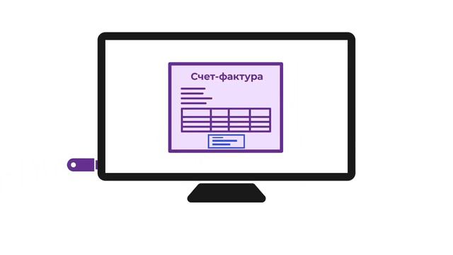 #1СЭДО Электронный документооборот VS бумажный документооборот смотреть онлайн