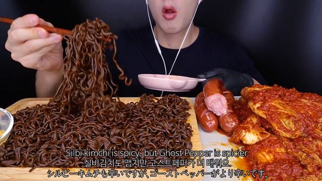 ASMR GHOST PEPPER NOODLES vs SILBI KIMCHI SAUSAGE MUKBANG 고스트페퍼 실비김치ゴーストペッパー 辛いキムチ 咀嚼音 EATING SOUND смотреть онлайн