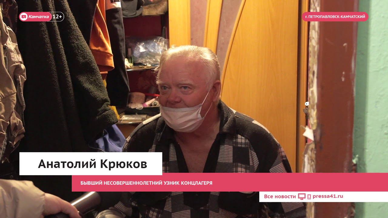 Подарки ветеранам смотреть онлайн
