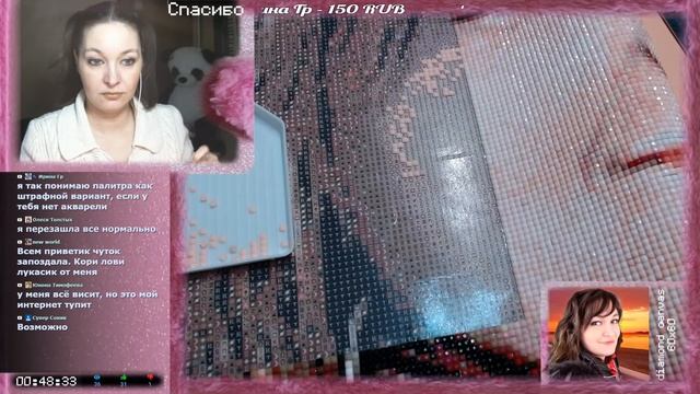 Алмазная мозаика. Еще чуть-чуть! ? Diamond canvas ?? ОНЛАЙН смотреть онлайн