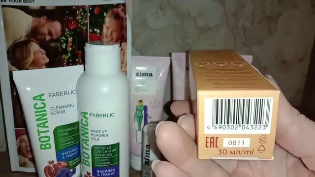 Заказ фаберлик смотреть онлайн