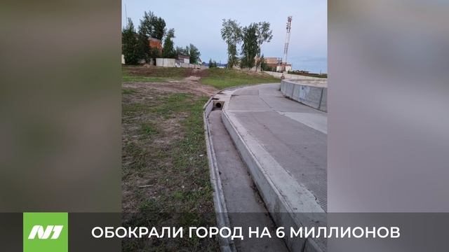ОБОКРАЛИ ГОРОД НА 6 МИЛЛИОНОВ смотреть онлайн