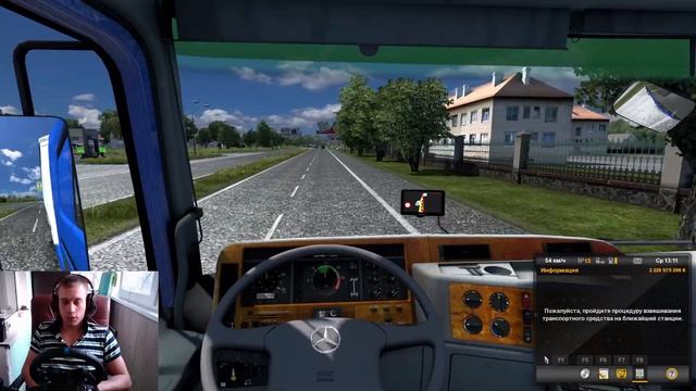 БОЛЬШАЯ КАРТА РОССИИ ДЛЯ EURO TRUCK SIMULATOR 2 - ВОСТОЧНЫЙ ЭКСПРЕСС 11.8 смотреть онлайн