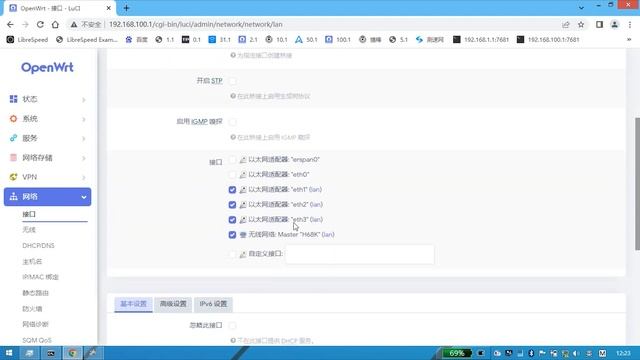 软路由中的小钢炮H68K搭配光电模块和猫棒，2.5G宽带无压力，简直就是弱电箱神器啊 смотреть онлайн