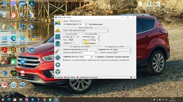 Русификация приборной панели на Ford Escape, установка и настройка программы FORScan. смотреть онлайн