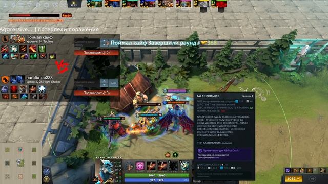 ИСПЕПЕЛЕНИЕ КАРТЫ "НЕУЯЗВИМЫЙ ГЕРОЙ" в CUSTOM HERO CHAOS / Булварк + Дисперсия + Бед Жужу / ДОТА 2 смотреть онлайн