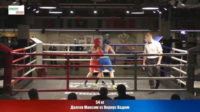 54 кг Долгов Максим vs Кернус Вадим смотреть онлайн