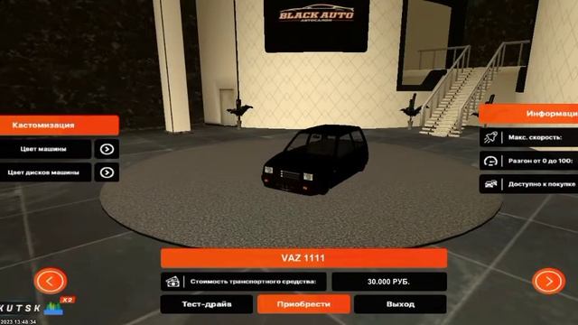 Как купить ?машину? на BLACK RUSSIA