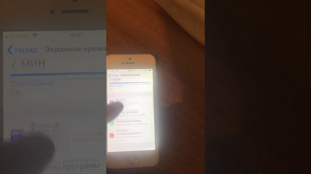 Если App Store под блоком экранного времени , решение! смотреть онлайн