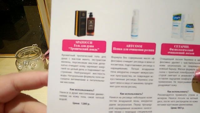 Обзор 2 коробочки NEWBEAUTYBOX... смотреть онлайн