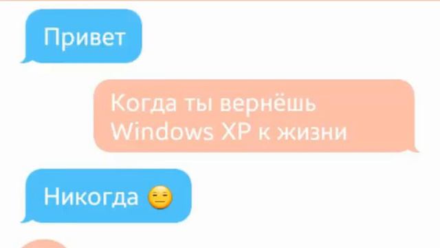 Возвращение Windows XP смотреть онлайн