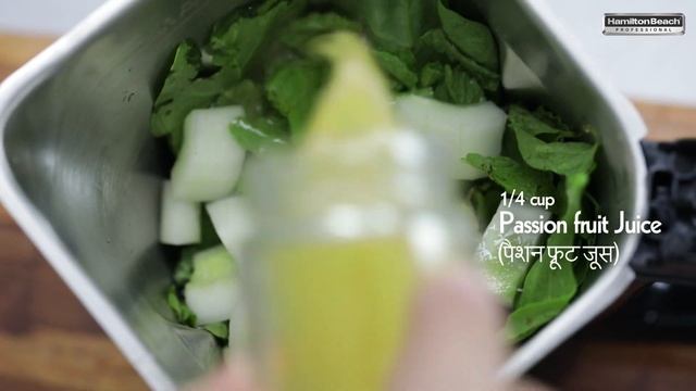 How to make Healthy Green Juice recipe | Chef Kunal | Hamilton Beach Professional смотреть онлайн