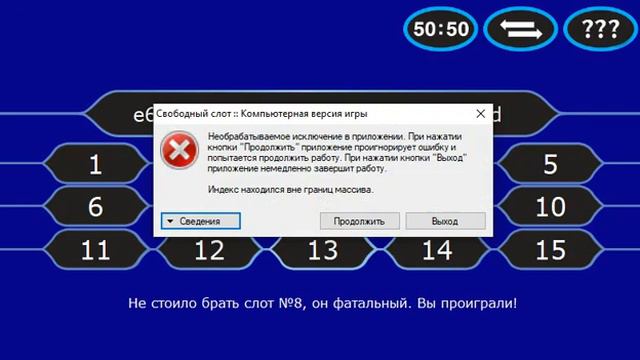 Свободный слот №13 смотреть онлайн