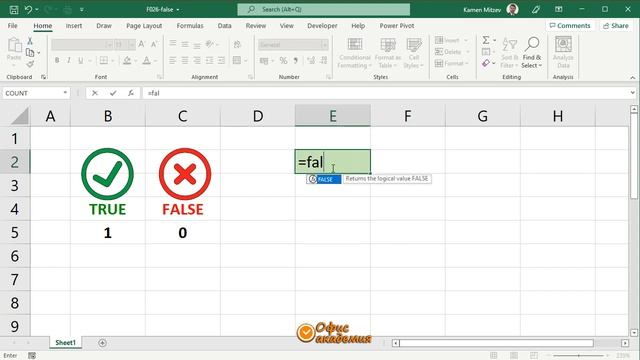 Excel FALSE функция - резултата е FALSE, което означава лъжа или невярно в логическите функции смотреть онлайн