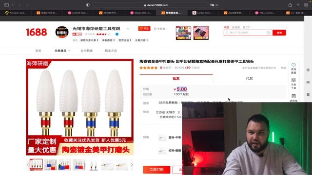 Как открыть маникюрный салон / Товары из Китая