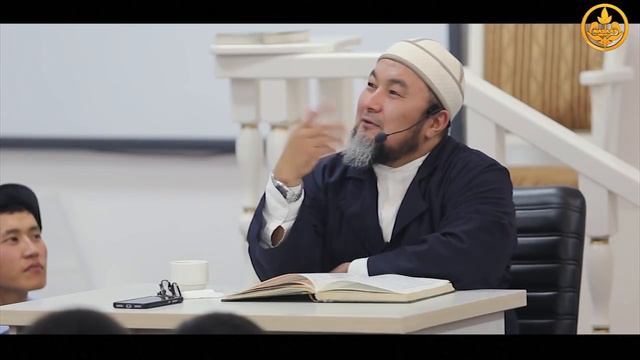 Эркелеген Пайгамбар тууралуу (позитив). Шейх Чубак ажы смотреть онлайн