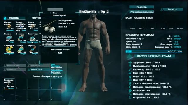 ARK: Survival Evolved #1 Знакомство с динозаврами смотреть онлайн