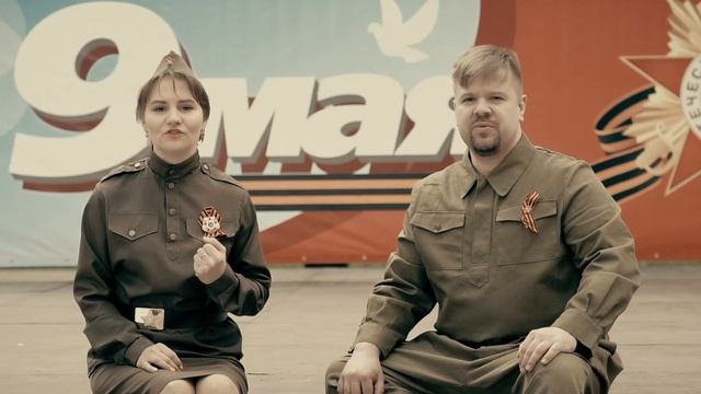 Татьяна Козлова и Кирилл Каморзин - Весна Победы (Песня к 22 июня) смотреть онлайн