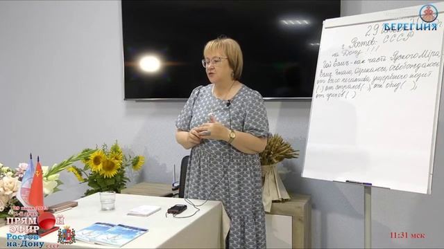 Страхи, обиды, грехи ● Одна из основных черт русского народа - обижаться ● смотреть онлайн