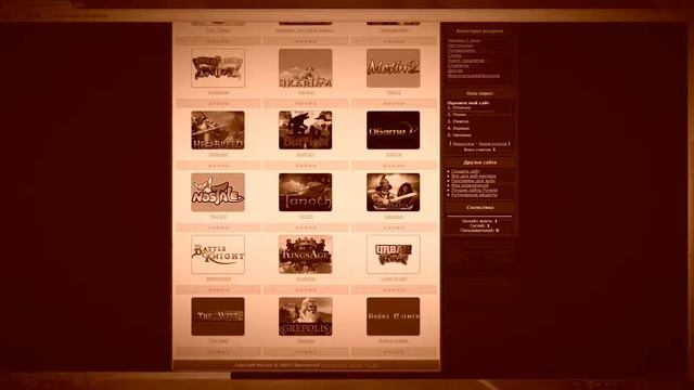 Онлайн игры смотреть онлайн