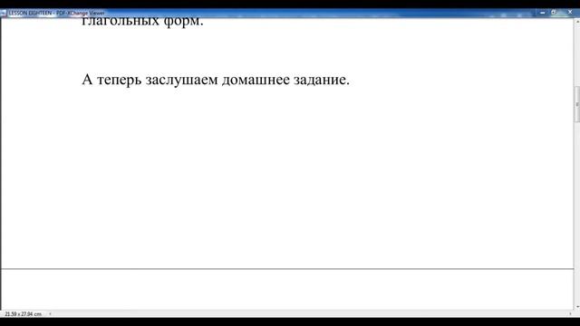 ENGLISH 1.18. Prepositions of Time / Предлоги времени смотреть онлайн