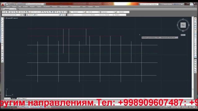Аutocad дарси 2d autocad - да обектларни кенгайтириш AutoCAD extend буйруғи смотреть онлайн