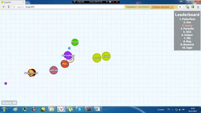 Как создать свой сервер в Agar.io (Не работает) смотреть онлайн