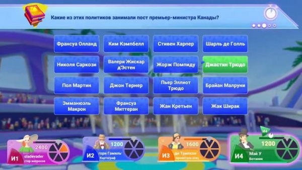 Trivial Pursuit Live! 2