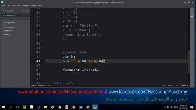 14 javascript جافا سكريبت javascript operators عوامل الجافا سكريبت смотреть онлайн