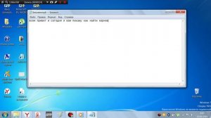 как найти корневую папку игры