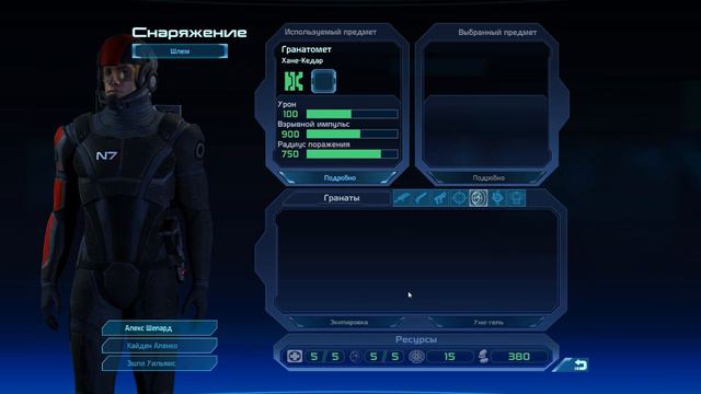 Прохождение Mass Effect Серия 1 смотреть онлайн